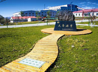 咸阳天华矿业集团
